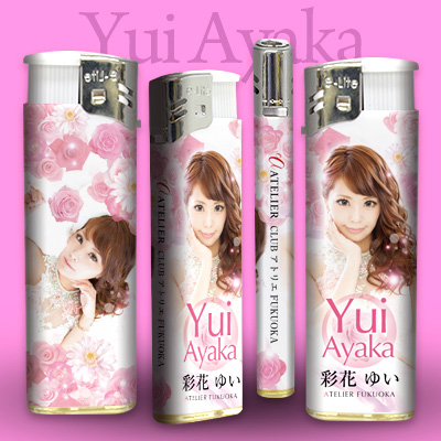atelier_yui