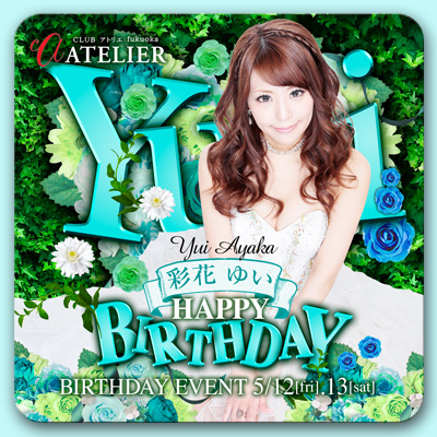 atlier_yui_coaster_s