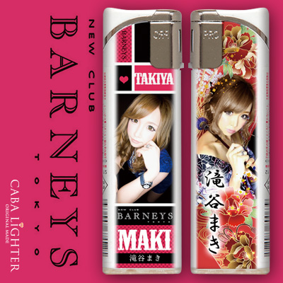 barneys_maki2