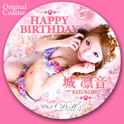 dolls_kisakirio_coaster_c