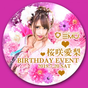 歌舞伎町emu桜咲愛梨オリジナルコースター