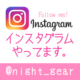 Instagramイメージ