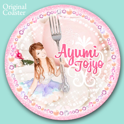 オリジナル丸形コースターAyumiTojyo