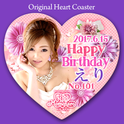 momotaro_eri_coaster_heart
