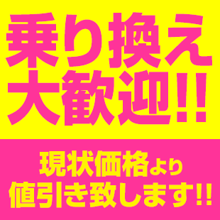 店舗関係者様へイメージ