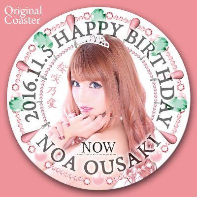now_noa_coaster