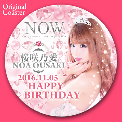 now_noa_coaster2
