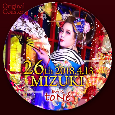 大阪十三ぽっちゃりBAR toNéトーンMIZUKIコースター