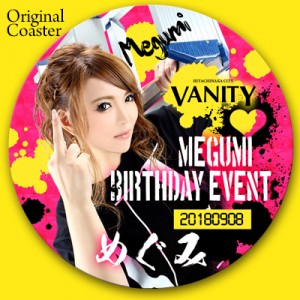 ひたちなか市VANITYめぐみオリジナルコースター