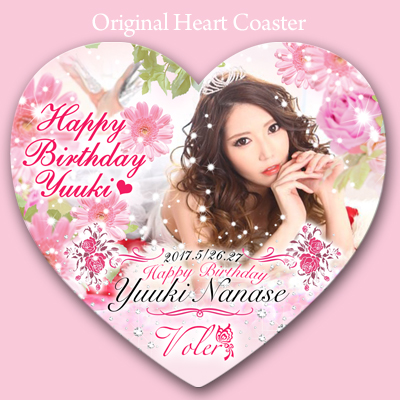 voler_nanase_cosh